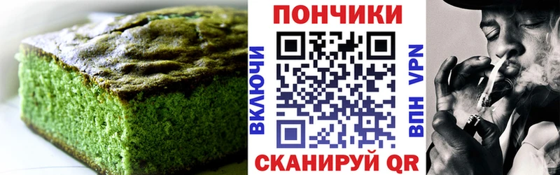 купить   Псков  Canna-Cookies марихуана 