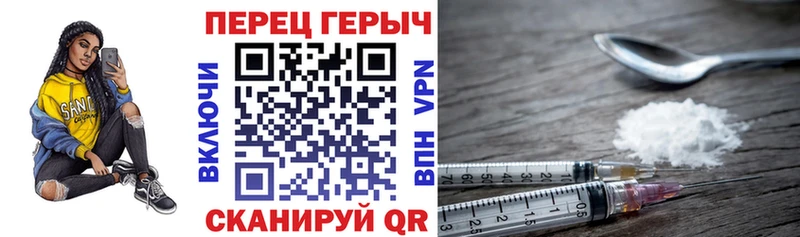 цена наркотик  Псков  Героин афганец 