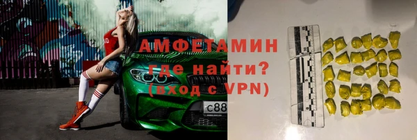 ALPHA-PVP Абаза