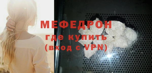 дживик Янаул