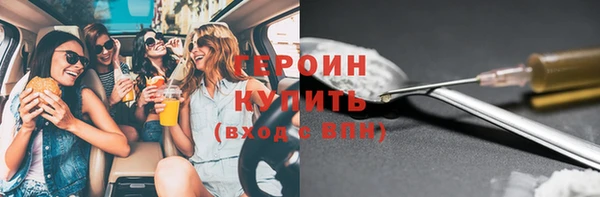 экстази Яранск