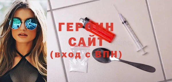 таблы Щигры