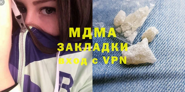 дживик Янаул