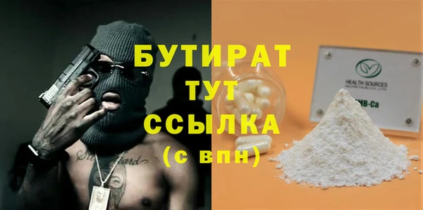 таблы Щигры