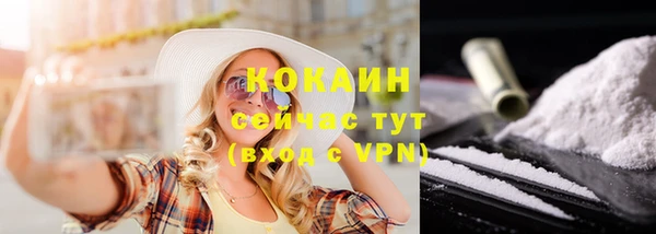 мефедрон Яровое