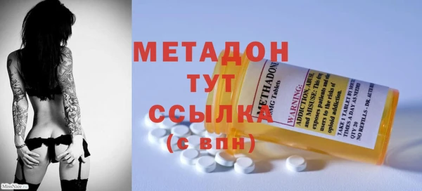 скорость mdpv Щёлкино