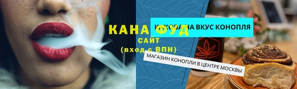 скорость mdpv Щёлкино
