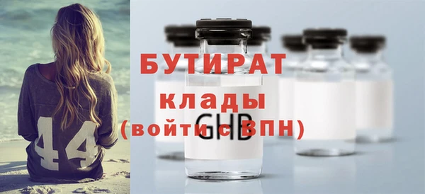 мефедрон Яровое