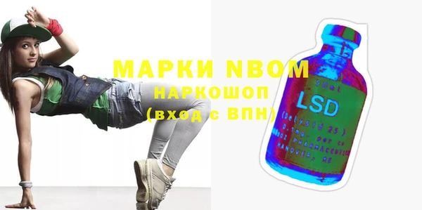 дживик Янаул