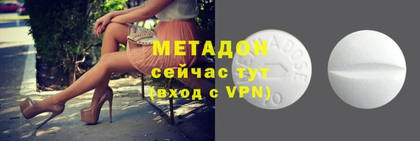 скорость mdpv Щёлкино