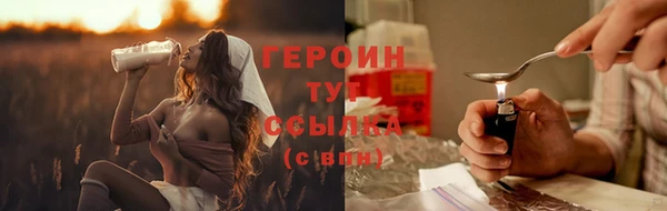 экстази Яранск