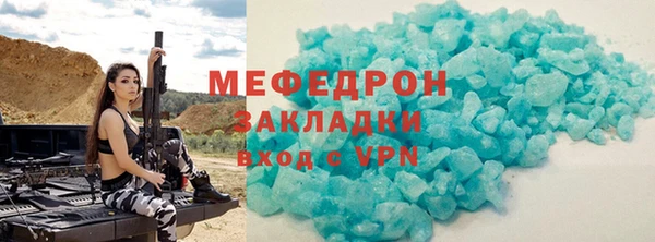 мефедрон Яровое