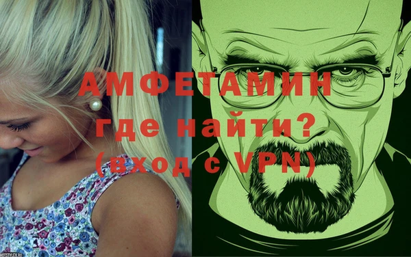 экстази Яранск