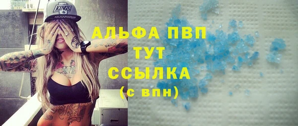 дживик Янаул