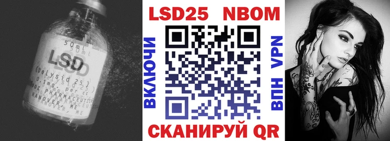 Лсд 25 экстази ecstasy  Псков 